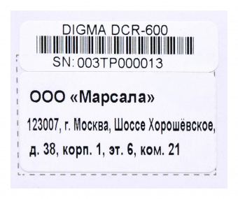 Автомагнитола Digma DCR-600 2DIN 4x50Вт от магазина РЭССИ