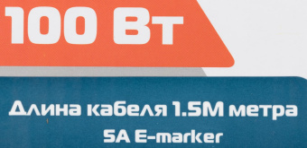 Блок питания Buro BUM-С-100 автоматический 100W 5V-20V 5A 1xUSB 2.4A от бытовой электросети LED индикатор от магазина РЭССИ