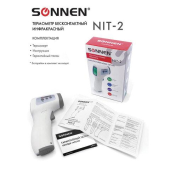 Бесконтактный электронный инфракрасный термометр SONNEN NIT-2 GP-300 630829 от магазина РЭССИ
