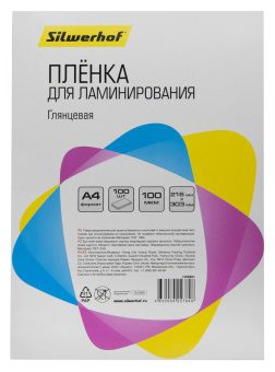 Пленка для ламинирования Silwerhof 100мкм A4 (100шт) глянцевая 216x303мм (4410020) от магазина РЭССИ