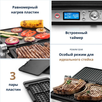 Электрогриль Delonghi CGH1030D 2000Вт серебристый/черный от магазина РЭССИ