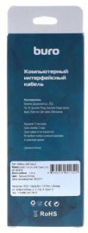 Кабель Buro BHP USB3-TPC USB (m)-USB Type-C (m) 1.8м от магазина РЭССИ