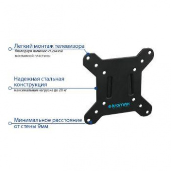 Кронштейн для телевизора Kromax VEGA-3 new черный 15"-32" макс.20кг настенный фиксированный от магазина РЭССИ