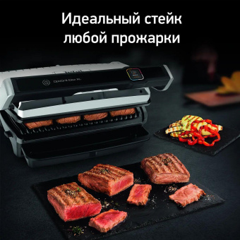 Электрогриль Tefal GC760D30 2200Вт серебристый/черный от магазина РЭССИ