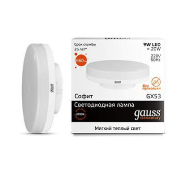Лампа светодиодная Gauss Elementary GX53 9Вт цок.:GX53 таблетка 220B 3000K св.свеч.бел.теп. Tablet (упак.:1шт) (83819) от магазина РЭССИ