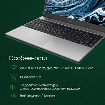 Ноутбук Digma Pro Breve Ryzen 5 5500U 8Gb SSD512Gb AMD Radeon 15.6" IPS FHD (1920x1080) Windows 11 Professional silver WiFi BT Cam 4500mAh (DN15R5-8DXW03) от магазина РЭССИ