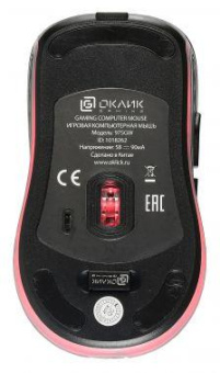 Мышь Оклик 975GW SWAMP черный оптическая (1600dpi) беспроводная USB (6but) от магазина РЭССИ