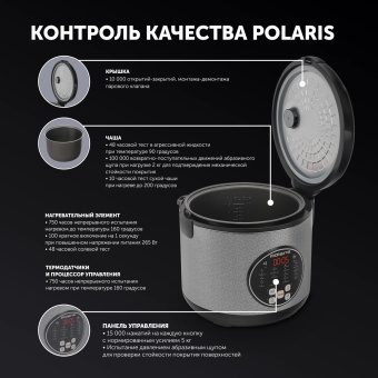 Мультиварка Polaris PMC 0365AD 3л 550Вт серебристый/черный от магазина РЭССИ