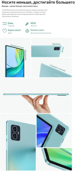 Планшет Teclast M50 T606 (1.6) 8C RAM6Gb ROM128Gb 10.1" IPS 1280x800 3G 4G Android 13 голубой 13Mpix 5Mpix BT GPS WiFi Touch microSD 256Gb 6000mAh 10hr от магазина РЭССИ