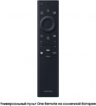 Телевизор QLED Samsung 65" QE65QN95BAUXCE Series 9 серебристый 4K Ultra HD 120Hz DVB-T2 DVB-C DVB-S2 USB WiFi Smart TV (RUS) от магазина РЭССИ