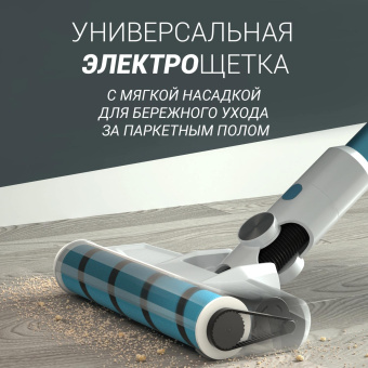 Пылесос Polaris HandStick Pro PVCS 4000 450Вт белый/бирюзовый от магазина РЭССИ