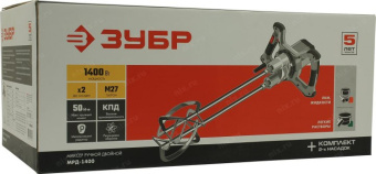 Дрель-миксер Зубр МРД-1400 1400Вт патрон:кулачковый от магазина РЭССИ
