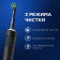 Картинка Зубная щетка электрическая Oral-B Vitality Pro 80368961 черный от магазина РЭССИ Зубная щетка электрическая Oral-B Vitality Pro 80368961 черный от магазина РЭССИ