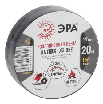 Изолента ПВХ 19мм*20м черная (10/200/6400) от магазина РЭССИ