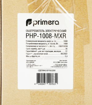 Конвектор Primera Ram PHP-1008-MXR 1000Вт белый от магазина РЭССИ