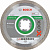 Диск алмазный по керам. Bosch Standard (2608615138) d=125мм d(посад.)=22.23мм (угловые шлифмашины) (упак.:1шт) от магазина РЭССИ