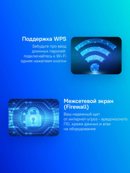 Роутер беспроводной Cudy WR3600 BE3600 10/100/1000BASE-TX черный от магазина РЭССИ