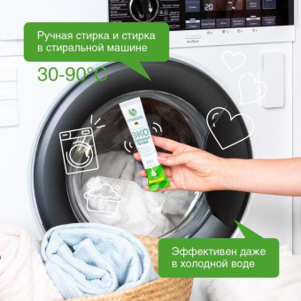 Концентрированный биоразлагаемый универсальный гипоаллергенный порошок SYNERGETIC 20 стирок /6 4607971450702 109003 109003avt от магазина РЭССИ