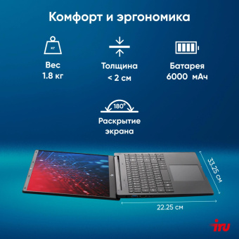 Ноутбук IRU Strato 15ALI Core i7 12650H 16Gb SSD512Gb Intel UHD Graphics 15.6" IPS FHD (1920x1080) FreeDOS black WiFi BT Cam 6000mAh (2084776) от магазина РЭССИ