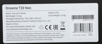 Пылесос ручной Dreame T30 Neo 550Вт серебристый от магазина РЭССИ
