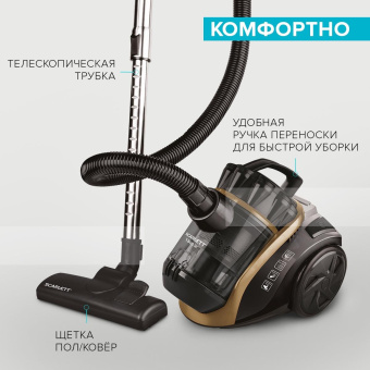 Пылесос Scarlett SC-VC80C62 1800Вт коричневый/черный от магазина РЭССИ