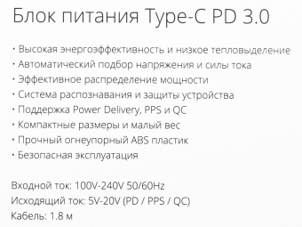 Адаптер TopON TOP-HN65QW автоматический 65W 5V-20V 3.25A от бытовой электросети от магазина РЭССИ