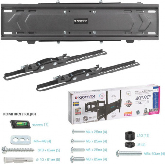 Кронштейн для телевизора Kromax PIXIS-XL-2 черный 40"-90" макс.50кг настенный поворот и наклон от магазина РЭССИ