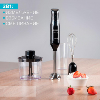 Блендер погружной Scarlett SC-HB42F26 1200Вт черный от магазина РЭССИ