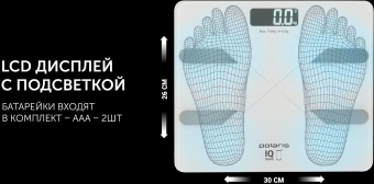 Весы напольные электронные Polaris PWS 1898 IQ Home макс.180кг белый от магазина РЭССИ