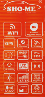 Видеорегистратор с радар-детектором Sho-Me Combo Note WiFi DUO GPS ГЛОНАСС черный от магазина РЭССИ