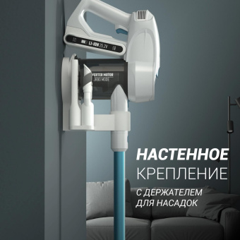 Пылесос Polaris HandStick Pro PVCS 4000 450Вт белый/бирюзовый от магазина РЭССИ