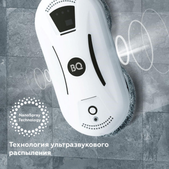 Робот-мойщик окон BQ wr100 белый 86197415 от магазина РЭССИ