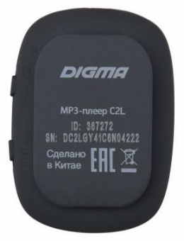 Плеер Flash Digma C2L 4Gb серый/FM/clip от магазина РЭССИ