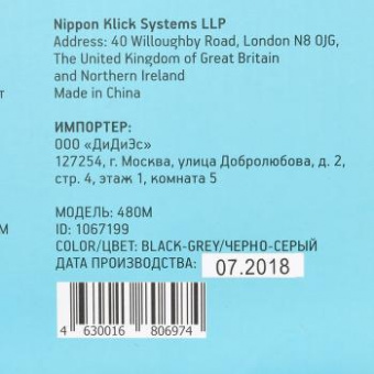 Клавиатура Оклик 480M черный/серый USB slim Multimedia от магазина РЭССИ