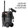 Картинка Строительный пылесос Bort BAX-1530M-Smart Clean 1600Вт (уборка: сухая/влажная) черный от магазина РЭССИ Строительный пылесос Bort BAX-1530M-Smart Clean 1600Вт (уборка: сухая/влажная) черный от магазина РЭССИ