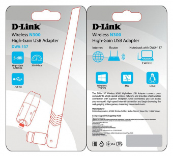 Сетевой адаптер WiFi D-Link DWA-137/C1A N300 USB 2.0 (ант.внеш.съем) 1ант. от магазина РЭССИ