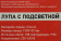 Картинка Настольная квадратная лупа REXANT на струбцине 5Х с подсветкой 60 LED белая 31-0513 от магазина РЭССИ Настольная квадратная лупа REXANT на струбцине 5Х с подсветкой 60 LED белая 31-0513 от магазина РЭССИ