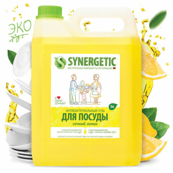 Средство для мытья посуды SYNERGETIC 5 л лимон антибактериальное 605560 103500 от магазина РЭССИ