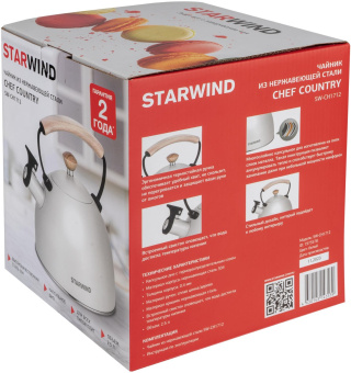 Чайник металлический Starwind Chef Country 2.5л. белый (SW-CH1712) от магазина РЭССИ