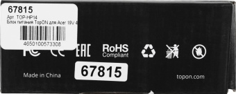 Блок питания TopON TOP-HP14 90W 19V-19V 4.74A от бытовой электросети от магазина РЭССИ
