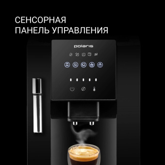 Кофемашина Polaris PACM 2041SW 1450Вт черный от магазина РЭССИ