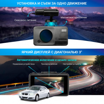Видеорегистратор с радар-детектором TrendVision DriveCam Real 4K Signature GPS от магазина РЭССИ
