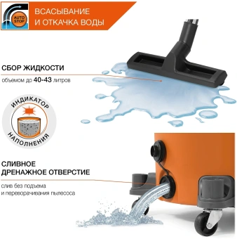 Универсальный пылесос c розеткой DAEWOO DAVC 2000S от магазина РЭССИ