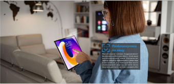 Планшет Teclast T45 T606 (1.6) 8C RAM8Gb ROM128Gb 10.5" IPS 1920x1200 3G 4G Android 13 серый 13Mpix 5Mpix BT GPS WiFi Touch microSD 1Tb 7200mAh от магазина РЭССИ