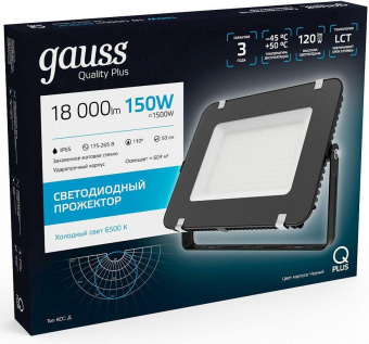 Прожектор уличный Gauss Qplus 613100150 светодиодный 150Вт корп.алюм.черный от магазина РЭССИ