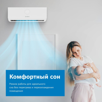 Сплит-система Bosch CLL2000 W 35 белый от магазина РЭССИ