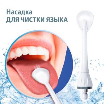 Ирригатор B.Well WI-911 портатив. 2насад. белый/синий от магазина РЭССИ