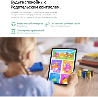 Планшет Teclast M50 New T606 (1.6) 8C RAM6Gb ROM128Gb 10.1" IPS 1280x800 LTE Android 14 голубой 13Mpix 5Mpix BT GPS WiFi Touch microSD 256Gb 6000mAh 10hr от магазина РЭССИ