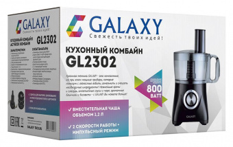 Кухонный комбайн Galaxy GL 2302 черный от магазина РЭССИ