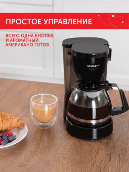 Кофеварка капельная Scarlett With Love SC-CM33008 600Вт черный от магазина РЭССИ